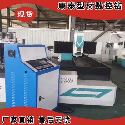 康泰供应数控钻铣床 全自动数控铣床 龙门数控钻床图5