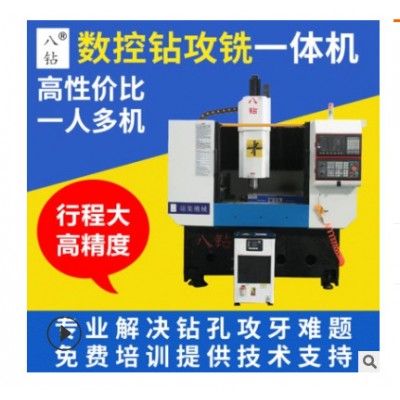 **多功能小型加工中心 数控铣床 佛山龙门数控机床 钻孔机床 高转速电主轴，高速移动行程大，代替雕铣机 用于高速铣图3