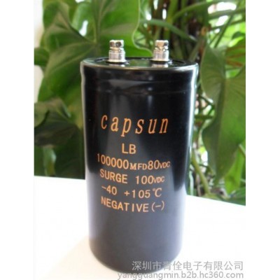 铝电解电容|青佺电子|数控铣床用铝电解电容 8093图6