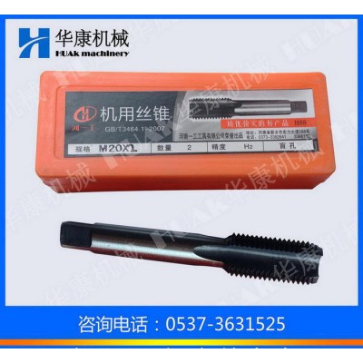 河一工机用丝锥M24*1.5 H2通孔 机用丝锥图1