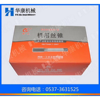 河一工机用丝锥M24*1.5 H2通孔 机用丝锥图2