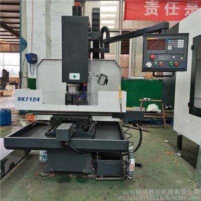 数控铣床XK7124 数控铣床立式数控铣床cnc数控铣床全自动数控铣床图4