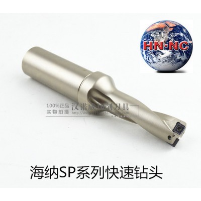 快速钻头U钻4倍径喷水钻舍弃式出水暴力钻浅孔钻装SPMG数控图2