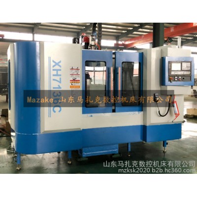 马扎克数控铣床XH7136 实力厂家 内有现货图3
