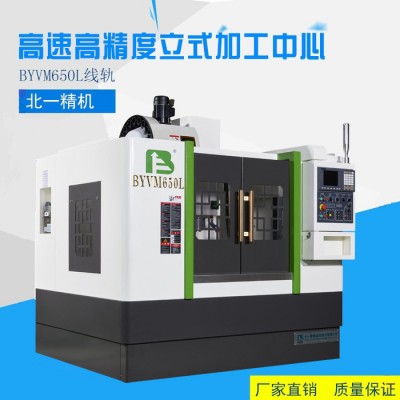 台州经济型数控铣床加工中心BYVM650L图2