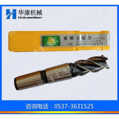 泰峰直柄立铣刀Φ6.5*8*64  现货直柄立铣刀图2