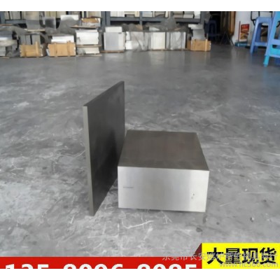 M3高速工具钢 M3可用于拉刀，成型铣刀等图1