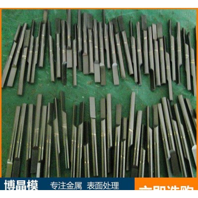 铣刀镀TiCN 铣刀镀钛 镀钛加工 真空镀钛 真空电镀 免费打样图3