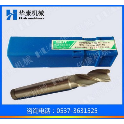 西南直柄键槽铣刀Φ6.0  西南铣刀图3