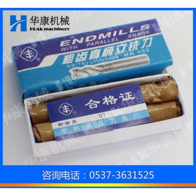 常熟直柄立铣刀Φ13.0  现货直柄立铣刀图2