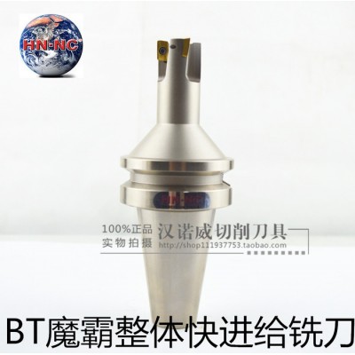 海纳NBT30-TAP300R整体魔霸快进给立铣刀高速动平衡图2