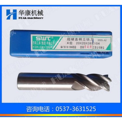 西南直柄立铣刀Φ11.0  西南直柄立铣刀图1