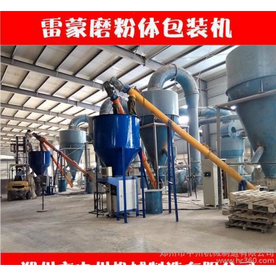 中州机械膨润土包装机 粉体包装机设备 粉末包装机厂家 BT50型粉体包装机图3