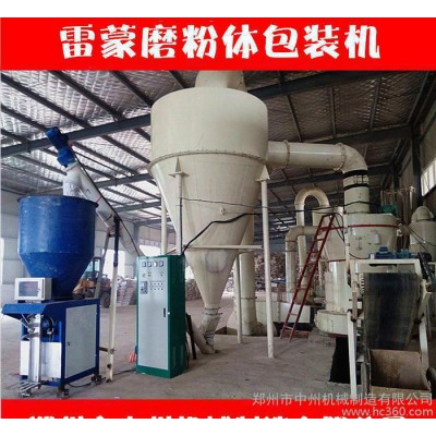 中州机械膨润土包装机 粉体包装机设备 粉末包装机厂家 BT50型粉体包装机图1