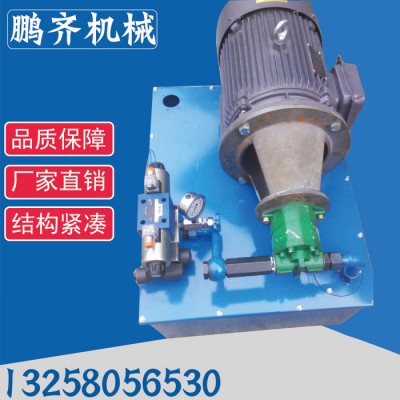 液压站液压系统小型液压卡盘机电机泵站价格图6