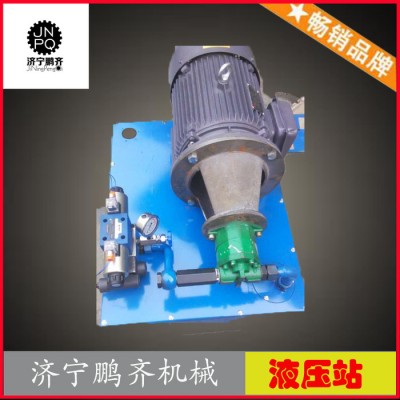 液压站液压系统小型液压卡盘机电机泵站价格图5