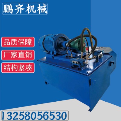 液压站液压系统小型液压卡盘机电机泵站价格图8