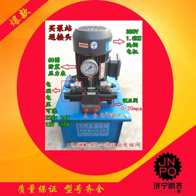 液压站液压系统小型液压卡盘机电机泵站价格图7