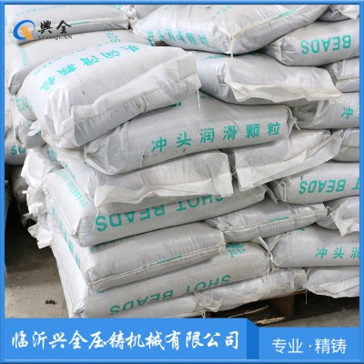 压铸机配件冲头颗粒冲头润滑颗粒 润滑颗粒  冲头颗粒  颗粒油 黑润滑颗粒  白润滑颗粒图2
