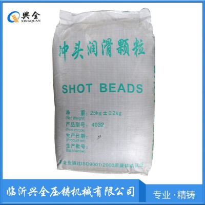 压铸机配件冲头颗粒冲头润滑颗粒 润滑颗粒  冲头颗粒  颗粒油 黑润滑颗粒  白润滑颗粒图1