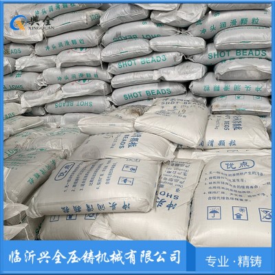 压铸机配件冲头颗粒冲头润滑颗粒 润滑颗粒  冲头颗粒  颗粒油 黑润滑颗粒  白润滑颗粒图3