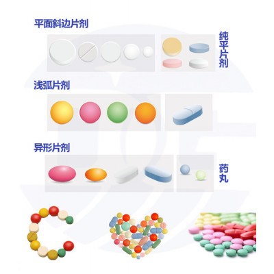 冲头 冲模 冲压模 非标冲模定制 生产现货图3