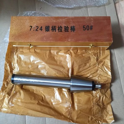 7：24锥柄检验棒、莫氏锥柄验棒、数控机床用检测棒BT40 2#图2