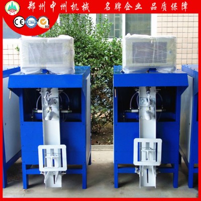 中州自动称重包装机 BT50系列粉体包装机 超细粉包装机 粉体装包机