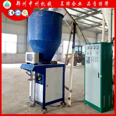中州自动称重包装机 BT50系列粉体包装机 超细粉包装机 粉体装包机图3