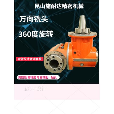 供应 施耐达 侧铣头 360度旋转铣头 BT50万向铣头 数控加工中心铣头 CNC车床铣头 加工中心侧铣头图3