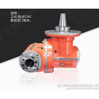 供应 施耐达 侧铣头 360度旋转铣头 BT50万向铣头 数控加工中心铣头 CNC车床铣头 加工中心侧铣头图6