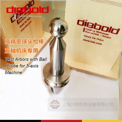 戴博Diebold BT40主轴跳动测试棒 五轴机床主轴检棒 货号 72.160.742.100图1