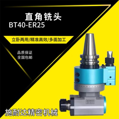 供应BT40-ER32 轻型角铣头 90度直角铣头 加工中心BT50铣头 CNC角度头 小铣头 端齿盘铣头 角铣头图2