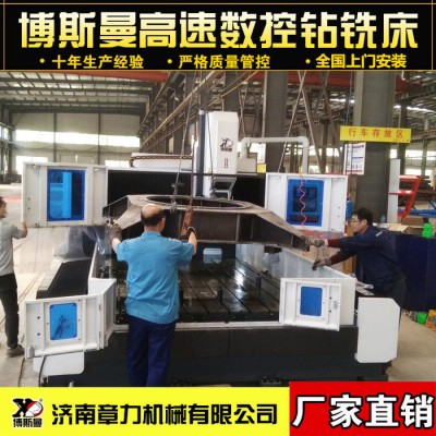 博斯曼 数控机床2016不锈钢数控钻铣床 龙门多孔自动钻床BT50数控打孔机图3