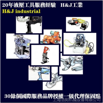 欧洲ERKO GW，GW 2 液压冲头 欧洲原产 **性价比图3