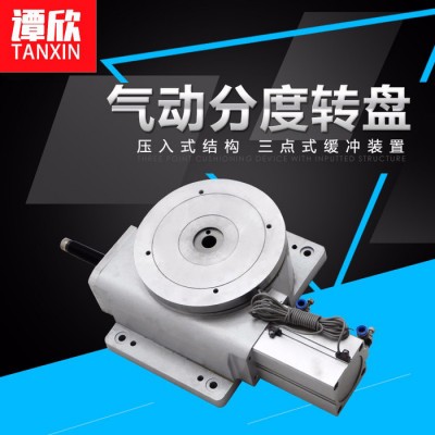 谭欣TX-250  气动分度盘 分度盘 气动分度转盘图5