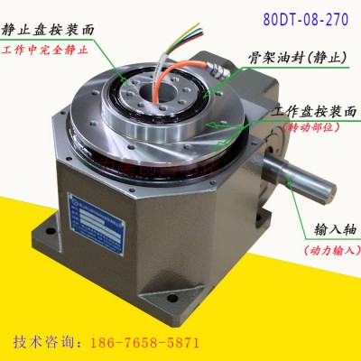 80DT凸轮分割器厂家批发高精密台湾凸轮间歇分割器分度盘分割台图2