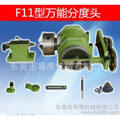 F11-160A分度头、F11-160A立卧两用精密铣床图1