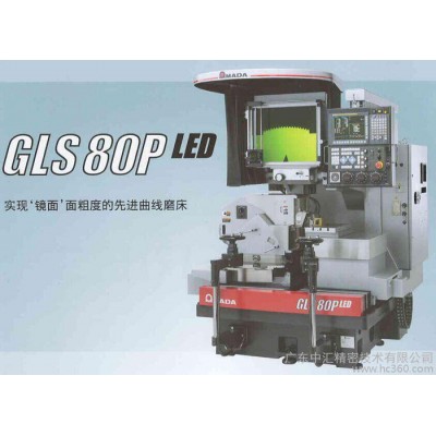 供应日本AMADA天田(WASINO瓦西诺)GLS-80P精密数控光学曲线磨床(钨钢镜面冲头加工)图3