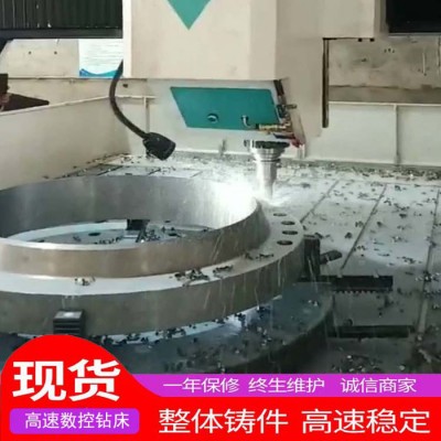 **数控钻床 高速龙门数控钻 bt50主轴中心出水 数控钻图2