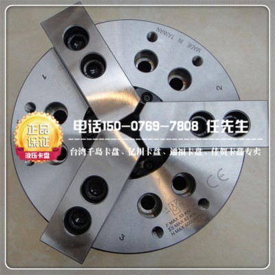液压卡盘改造方案