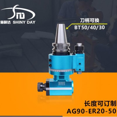 供应 施耐达BT40-ER20  BT50直角头 直角铣头 角度头 侧铣头厂家 轻型角度头 轻型角铣头 龙门铣头图5