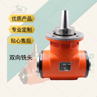 供应 施耐达 BT50双向铣头 加工中心双向铣头 直角铣头 双面铣头 BT50直角铣头 CNC角度头端齿盘铣头图4