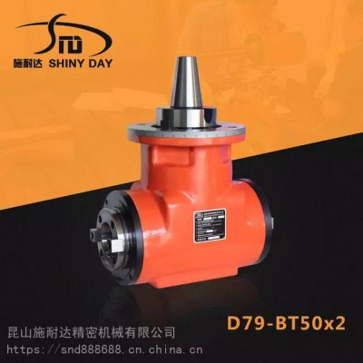 供应 施耐达 BT50双向铣头 加工中心双向铣头 直角铣头 双面铣头 BT50直角铣头 CNC角度头端齿盘铣头图1