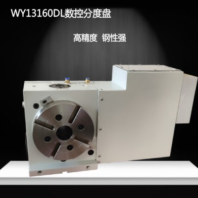 高精度，高质量，数控分度转台、数控分度头、数控滑台系列产品，数控分底盘沃源数控分度转台WY13315DL图4