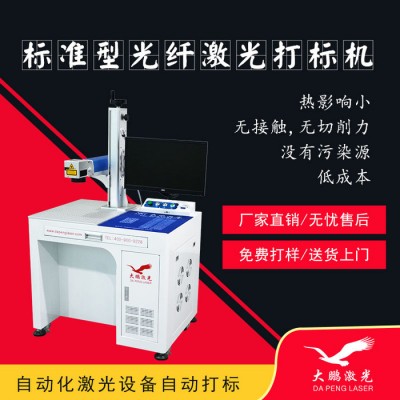 激光打标机针头高硬度耐磨针刹车盘刻字打码金属合金标刻冲头纯铜图2