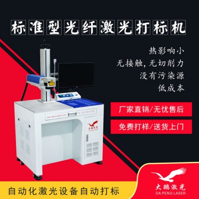 激光打标机针头高硬度耐磨针刹车盘刻字打码金属合金标刻冲头纯铜图3