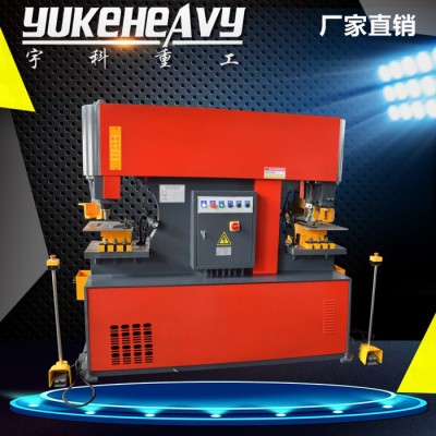 H钢冲孔机 钢结构冲孔机 单头液压冲孔机 冲孔机冲头图5