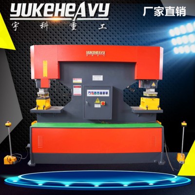 H钢冲孔机 钢结构冲孔机 单头液压冲孔机 冲孔机冲头图1
