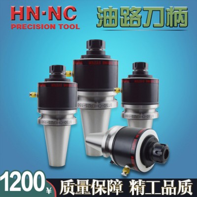 海纳BT30/40/50-OHER16/20/25/32外转图3